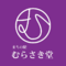 むらさき堂 kimono.eco