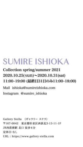 SUMIRE ISHIOKA最新コレクション展示販売会「SUMIRE ISHIOKA 2021SS」