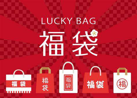 FukuBookLoan (Lucky Bags) 2025 @ JFT Library