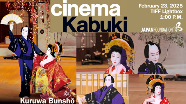 CINEMA KABUKI