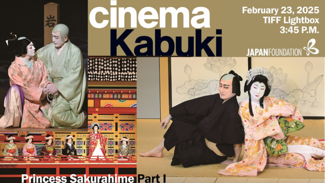 CINEMA KABUKI