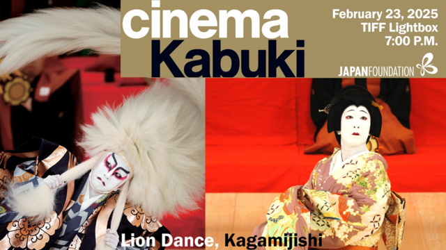 CINEMA KABUKI