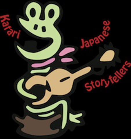 31st Annual Katari Japanese Storytelling Festival 〜 All Things Must Pass 〜