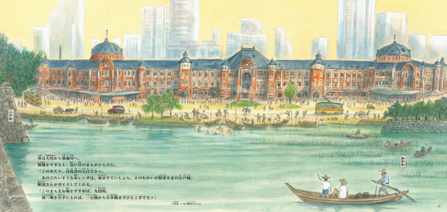【絵本原画展】江戸の記憶がのこる「東京」の風景