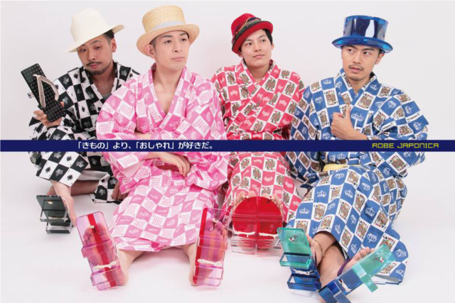 着物男子必見！原宿のメンズ着物ブランド「ROBE JAPONICA」2017新作浴衣展示会が開催されます。