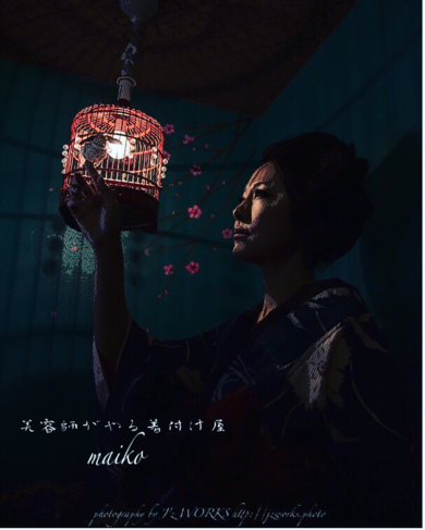 美容師がやる着付け屋maiko