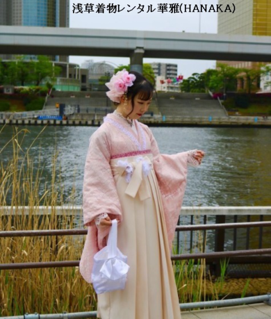 浅草着物レンタル華雅 (HANAKA)